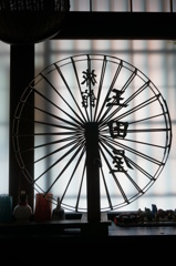 足助「玉田屋旅館」