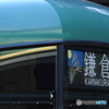 晴れたらいいね
