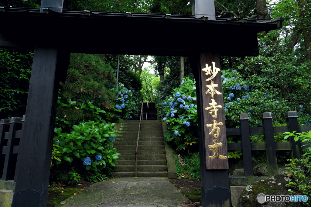 方丈へ