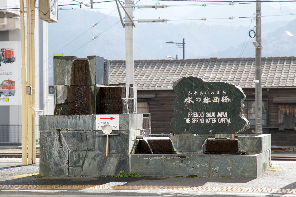 伊予西条駅　うちぬきモニュメント