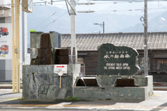 伊予西条駅　うちぬきモニュメント