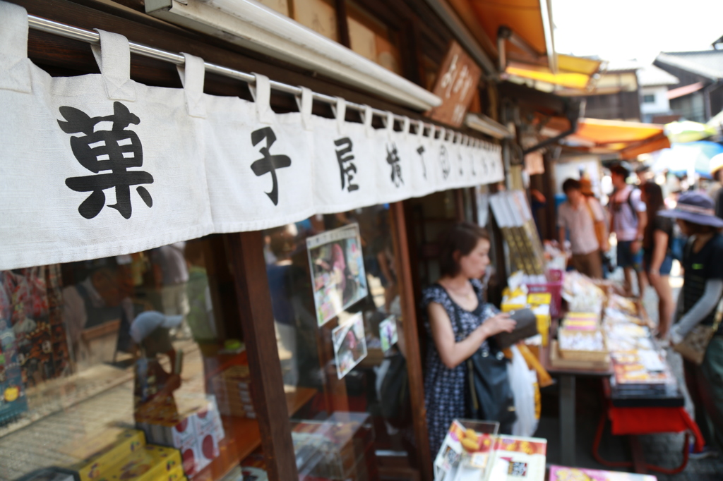 川越・菓子屋横丁