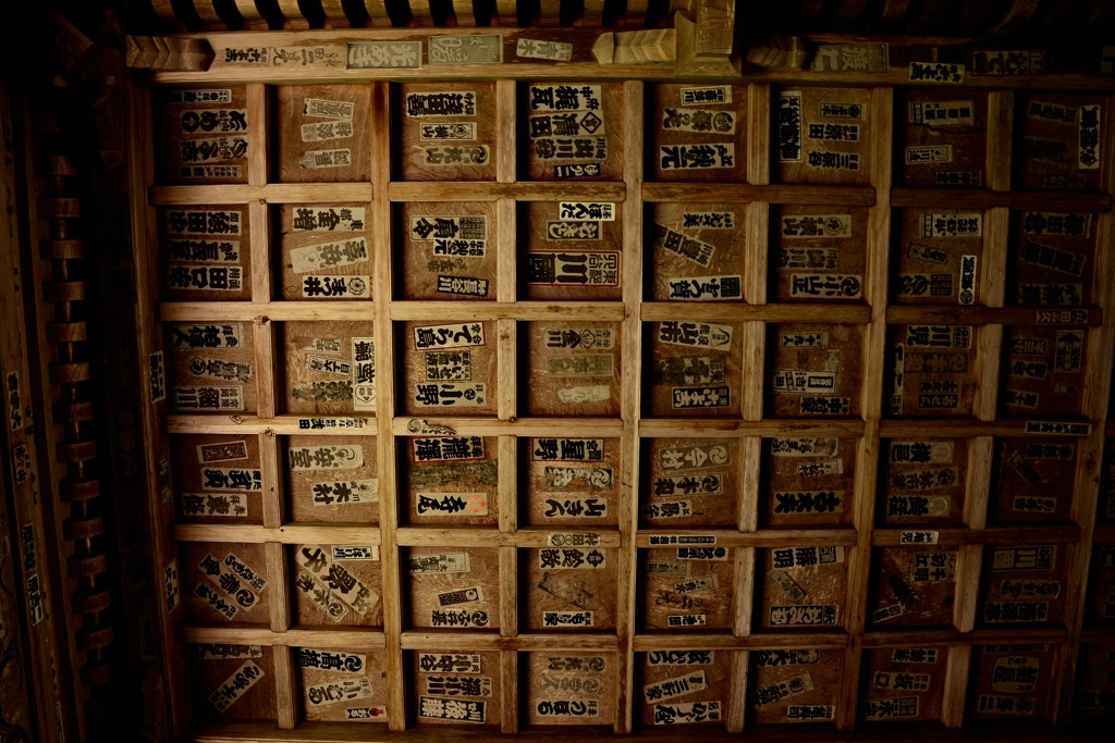 山寺　立石寺