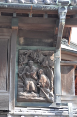 行徳、商家