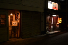 お待ちしています