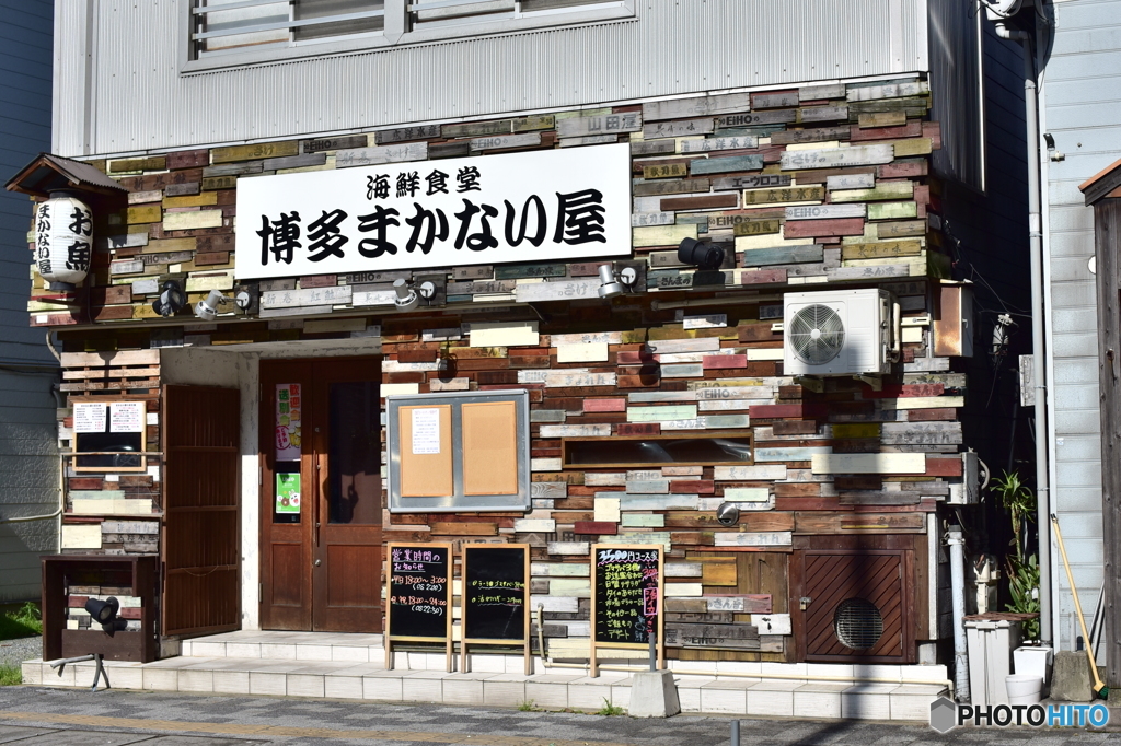 美の壺…ユニークな板壁