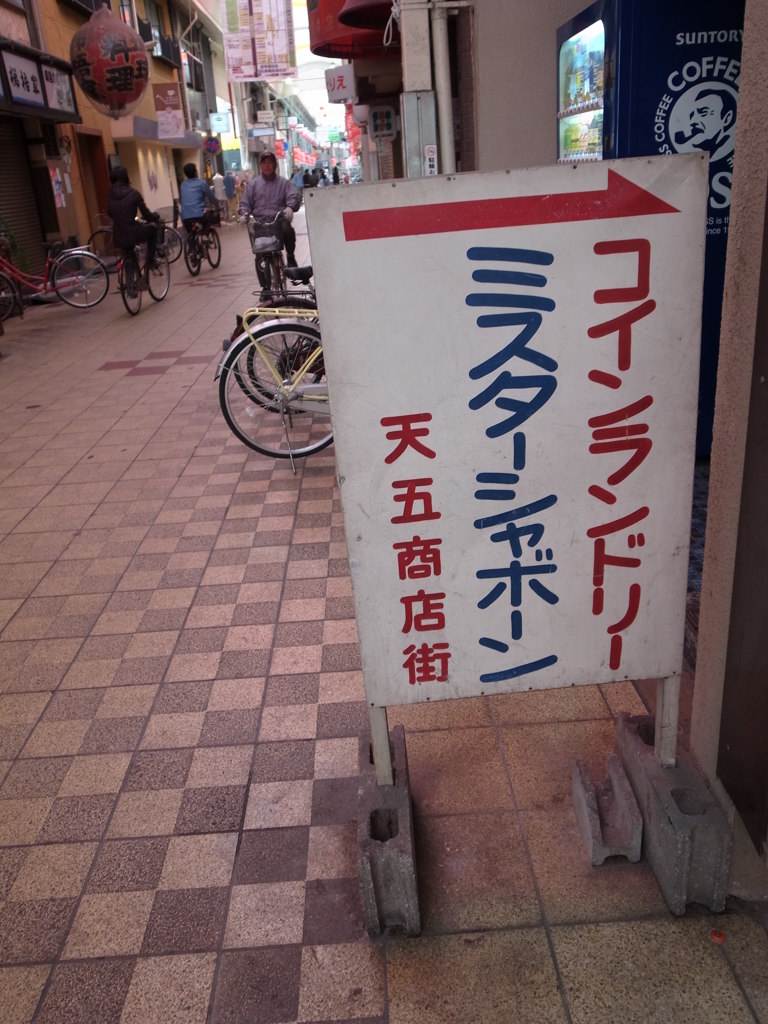 看板