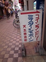 看板
