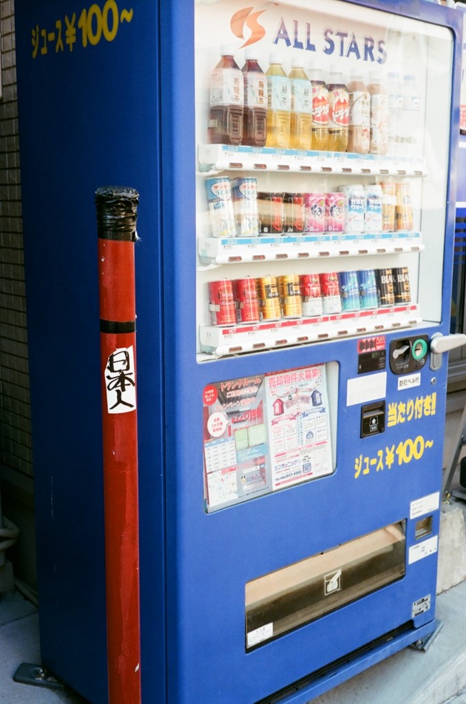日本人アピール