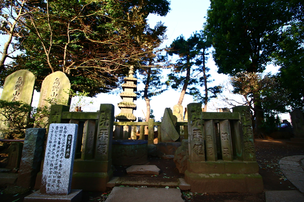 姿見の井戸