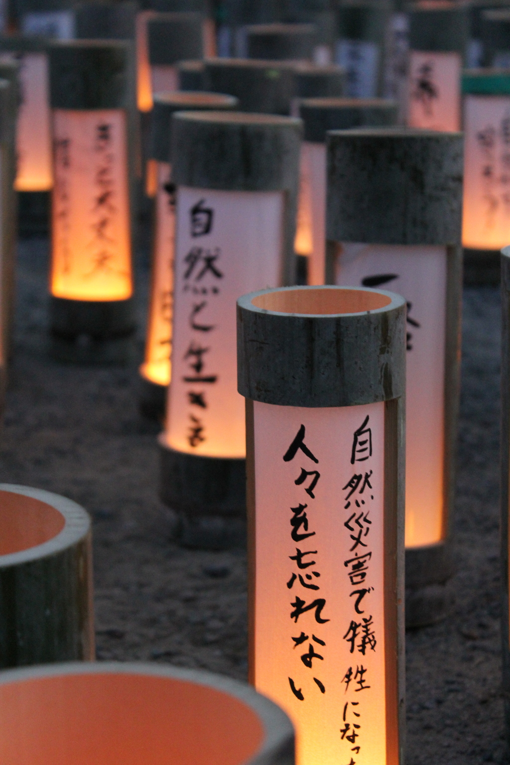 想い、願う