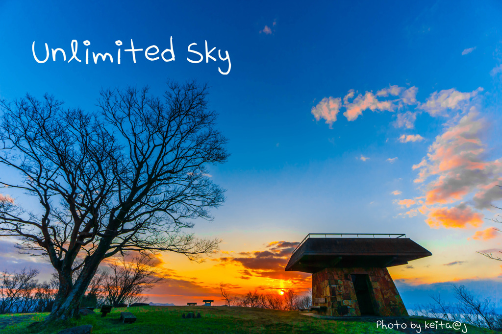 Unlimited Sky
