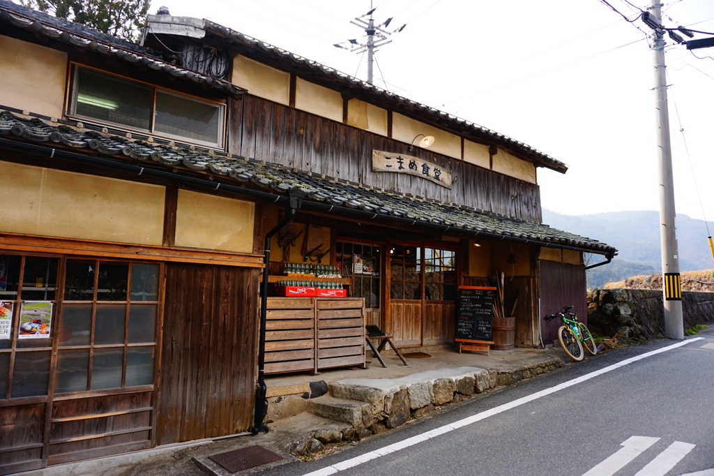 こまめ食堂