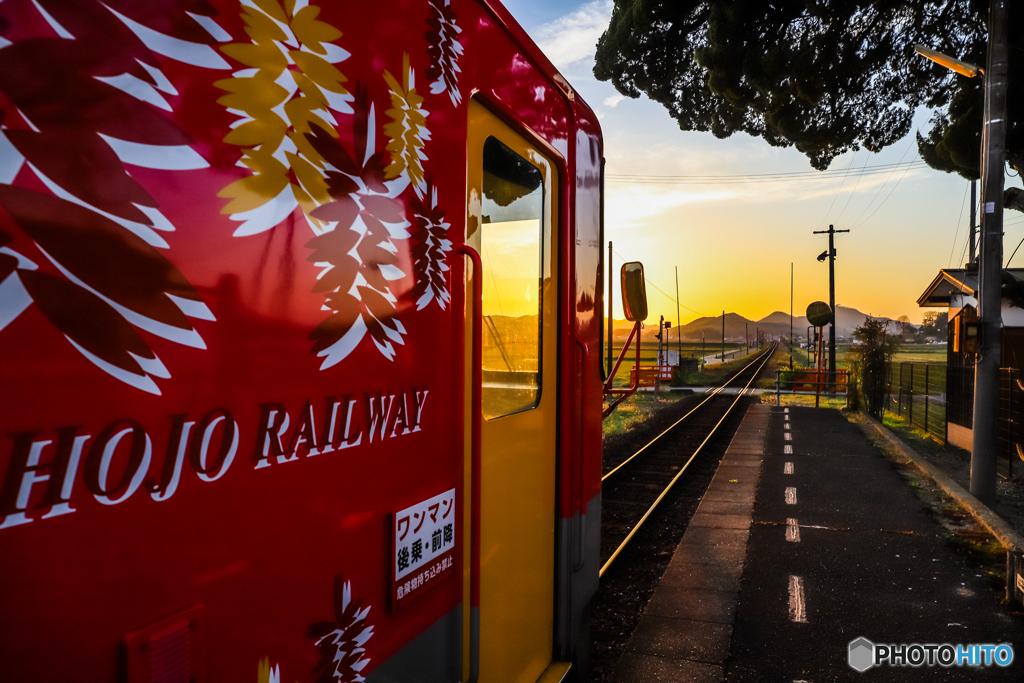 HOJO RAILWAY