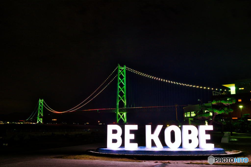 BE KOBE in 舞子Ⅱ
