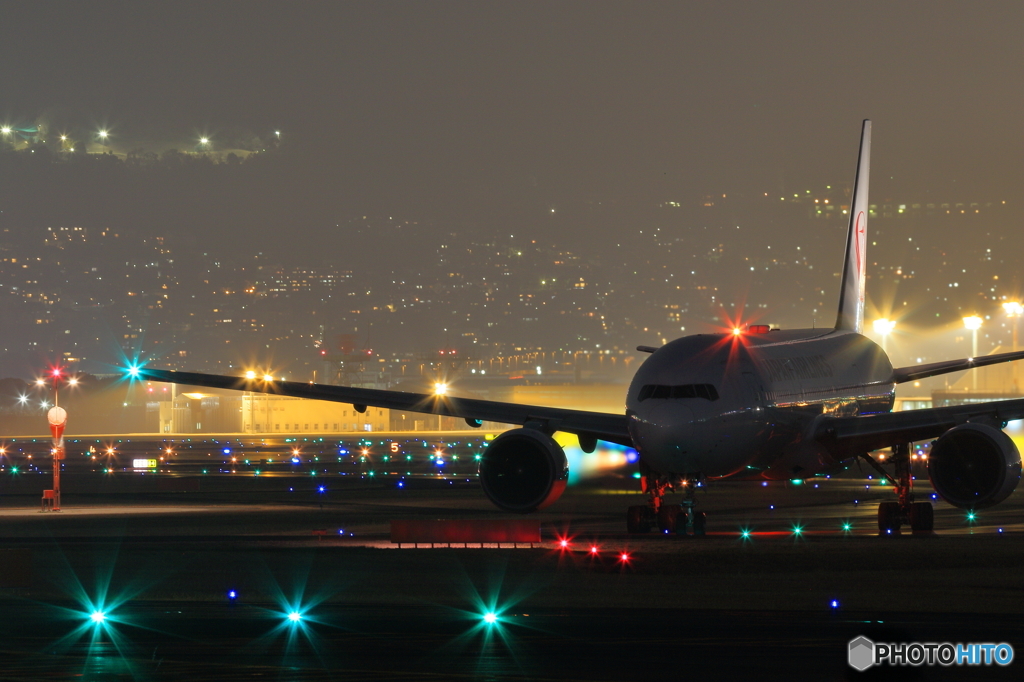 Take Off Waiting