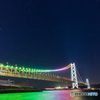星屑の明石海峡