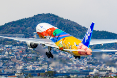 Hello Take-Off