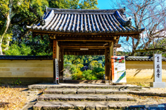 長岳寺大門