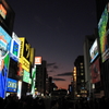 道頓堀の夕暮れ