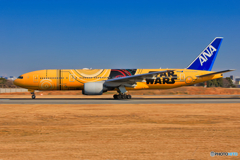 伊丹ラストラン