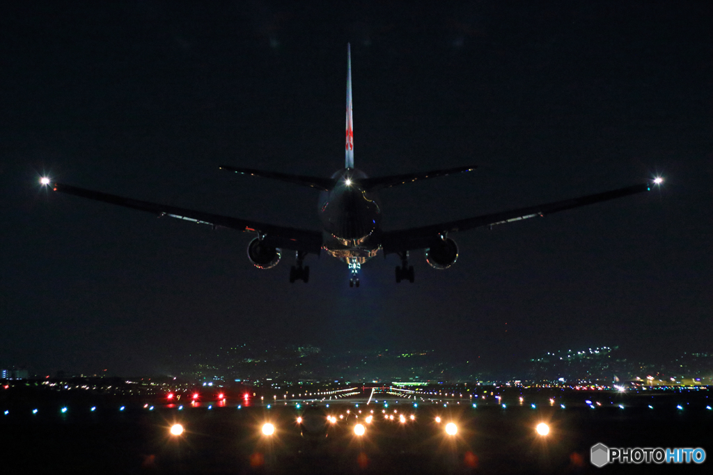 Arrival