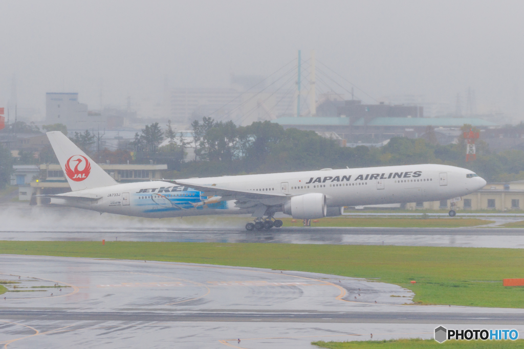 Water Smoke KEI
