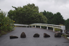 石