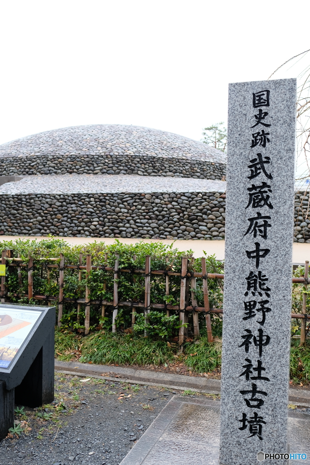 熊野神社