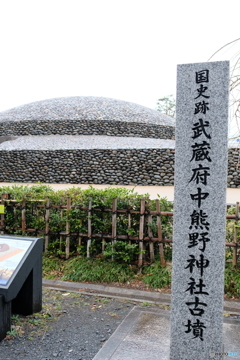熊野神社