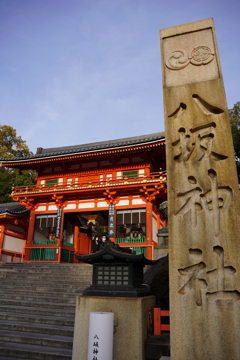八坂神社