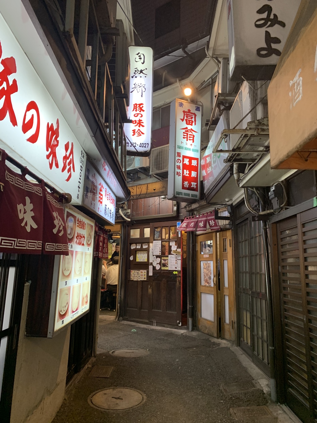 ステキな小道