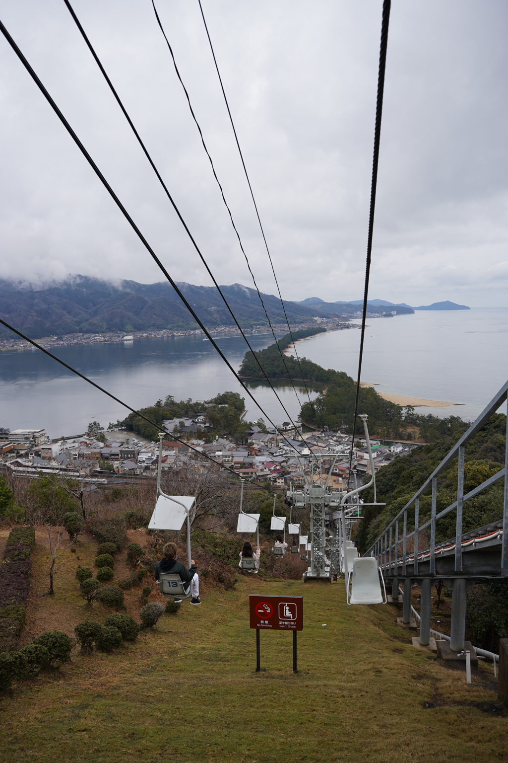 天橋立のリフト