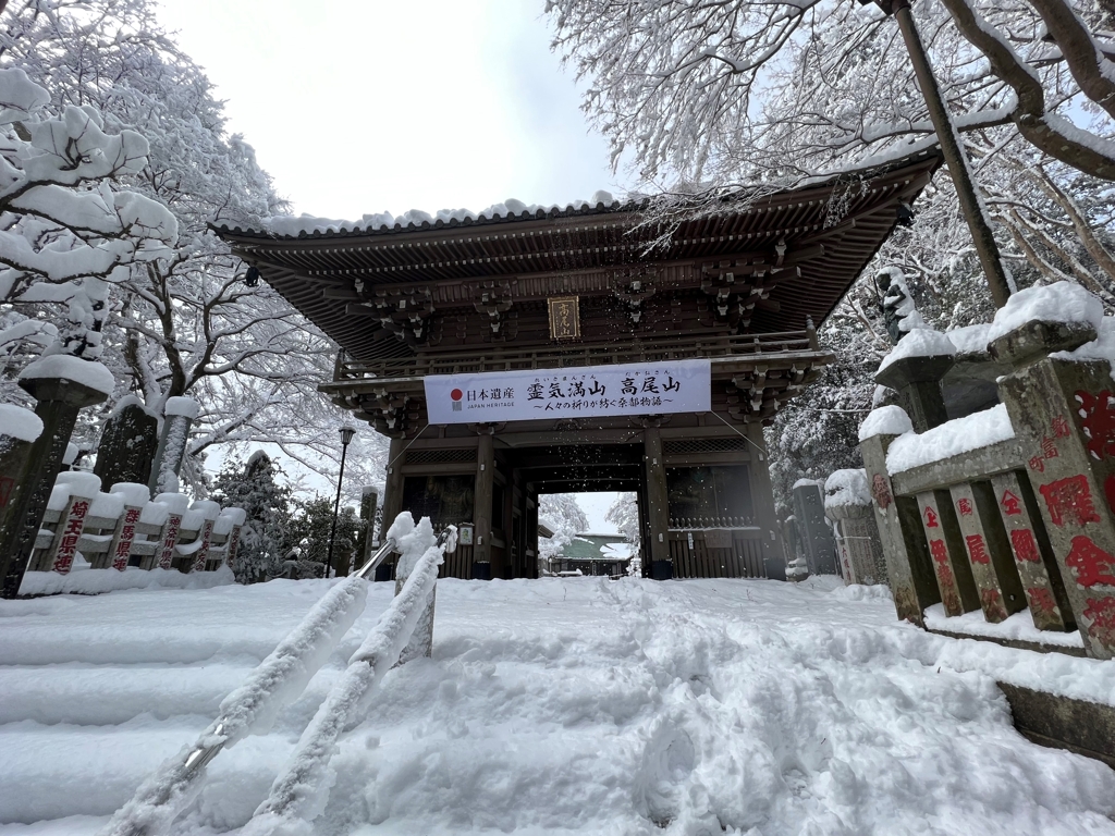 高尾山