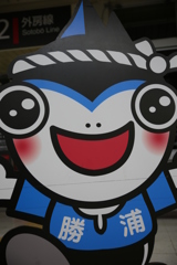 勝浦