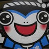 勝浦
