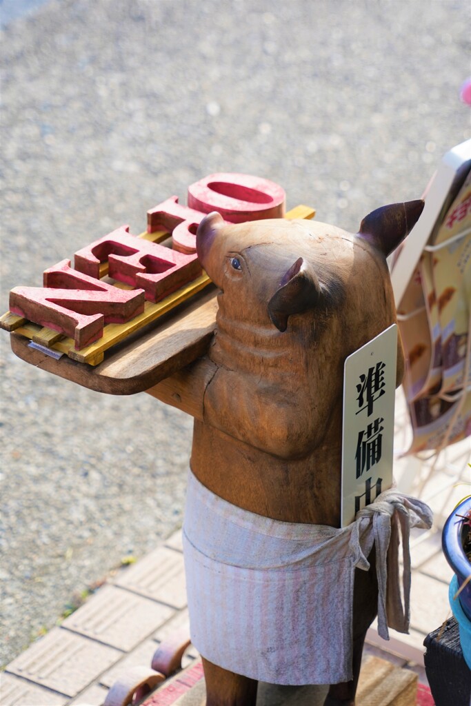 ブタさんの看板