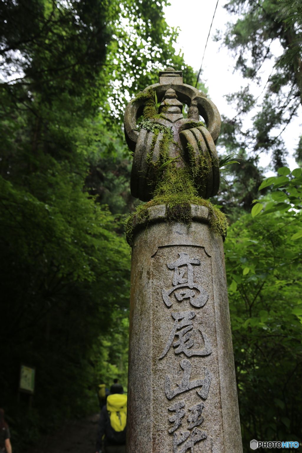 高尾山