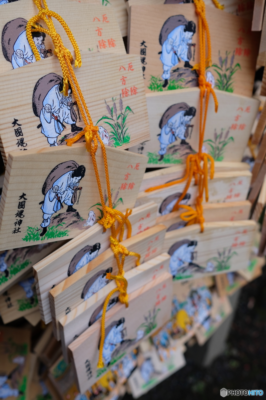 大國魂神社