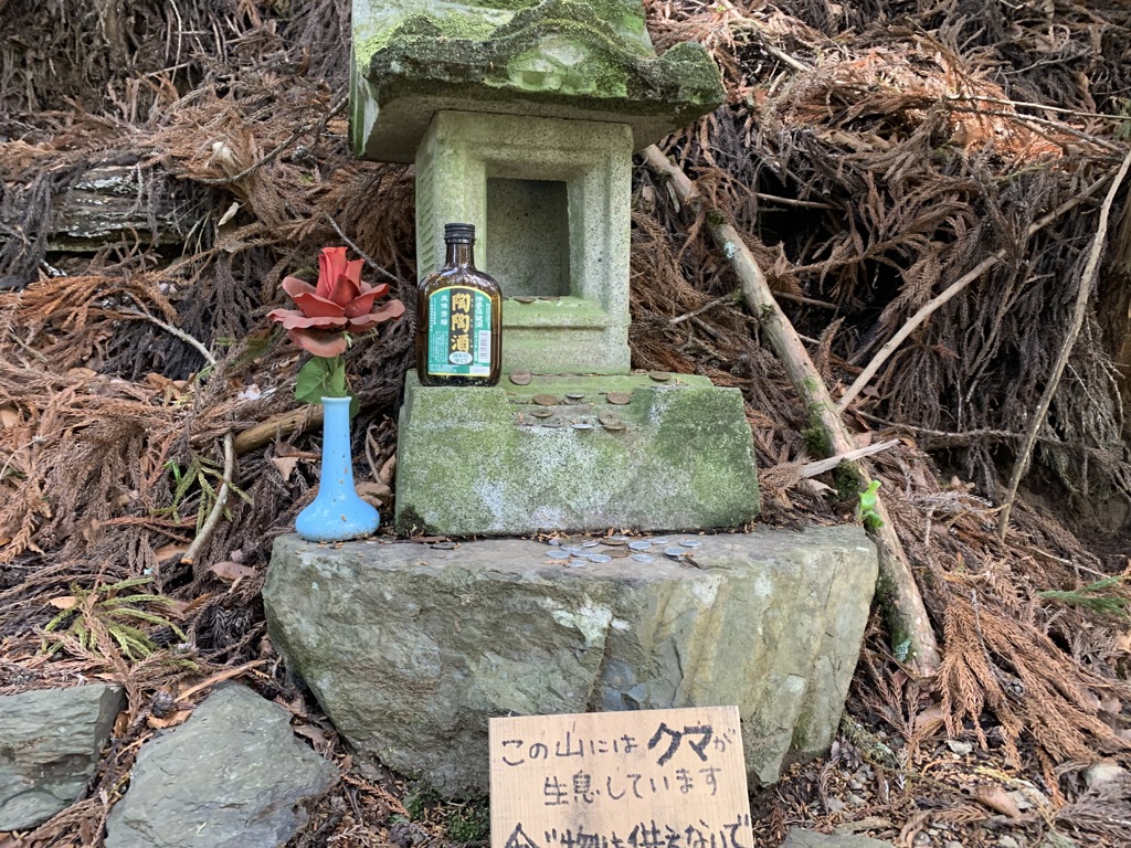 クマがいるのでお供えは禁止