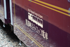 黒部渓谷のトロッコ電車