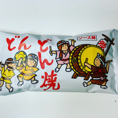 どんどん焼は美味しいね