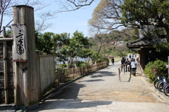 三渓園