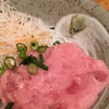 マグロのたたき320円 