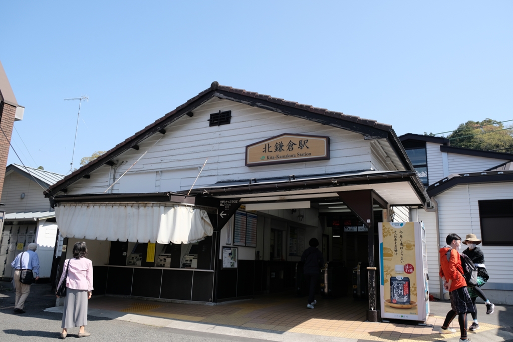 いざ鎌倉