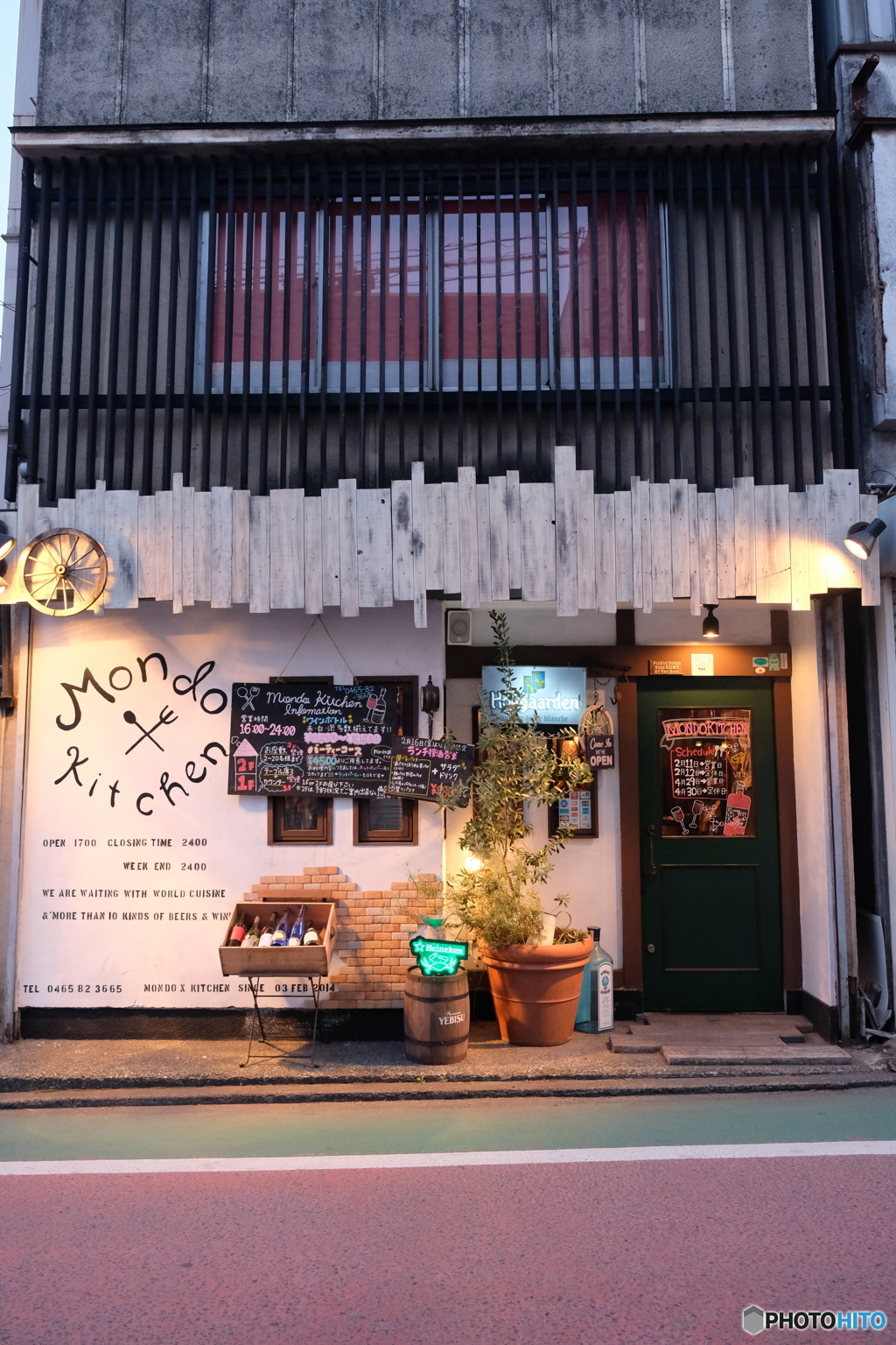 リロケーション 新松田にて 
