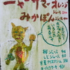 河津にて