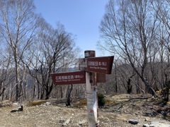 岐路