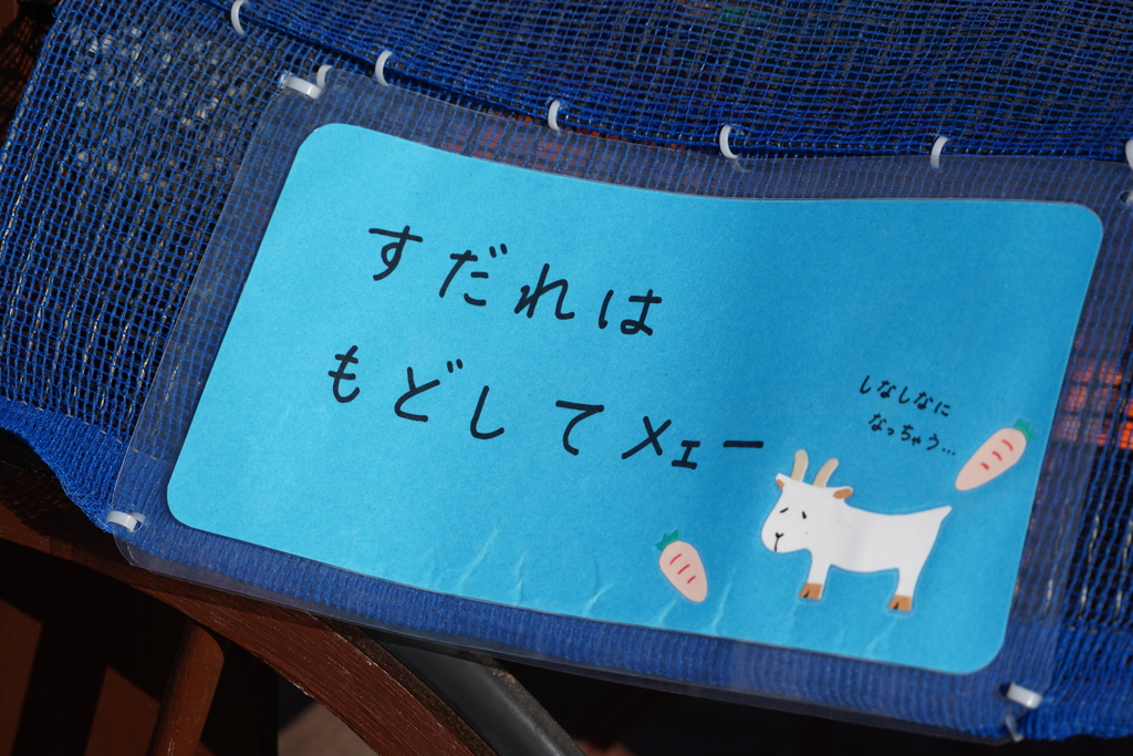しなしなになるのか？？