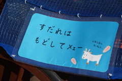 しなしなになるのか？？